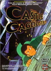 [Castle of Cagliostro R2 UK DVD sleeve]