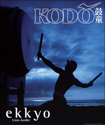 Kodo: ekkyo trans-border